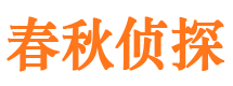 兖州捉小三公司